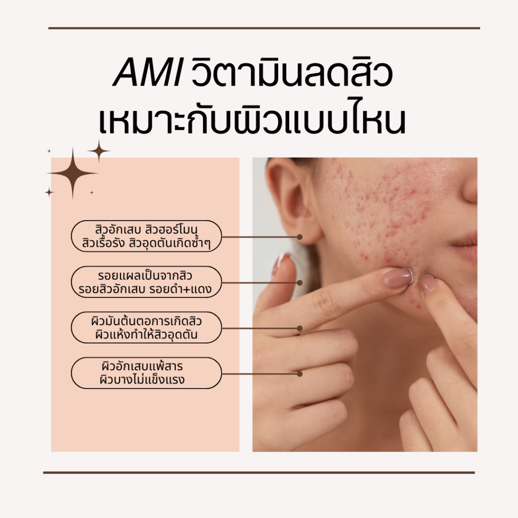 Beige Minimalist Skincare Beauty Product Features Instagram Post (1)